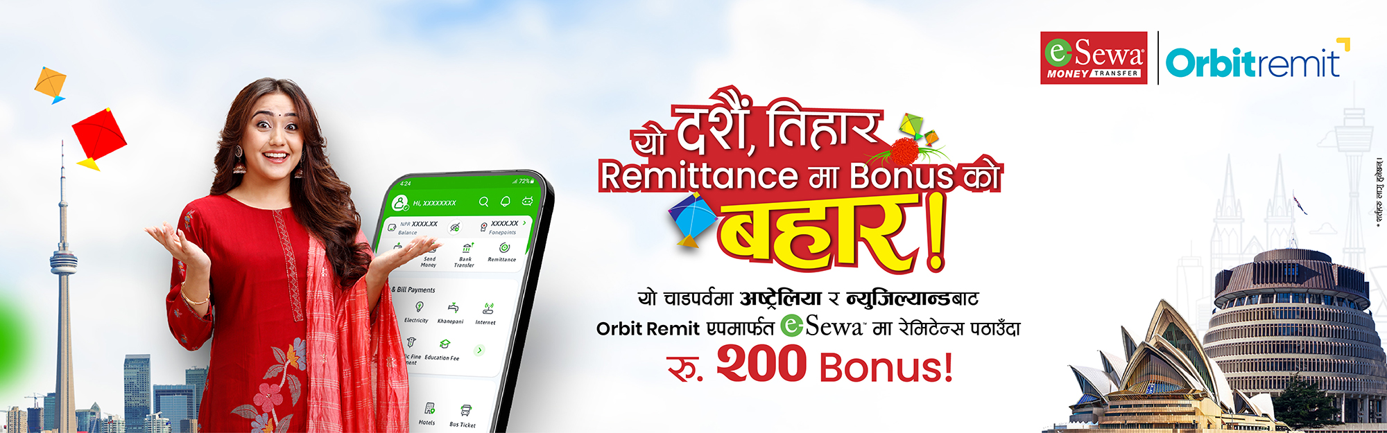 यो दशैं, तिहार Remittance मा Bonus को बहार! - Banner Image
